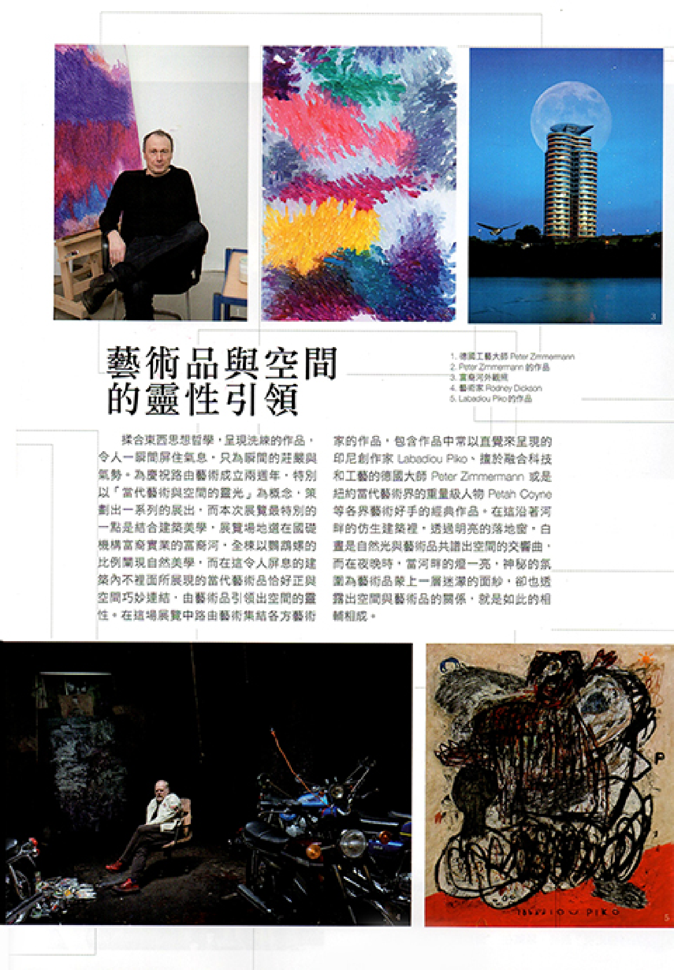 FASHION QUEEN 10月號報導｜富裔河藝術品與空間的靈性引領