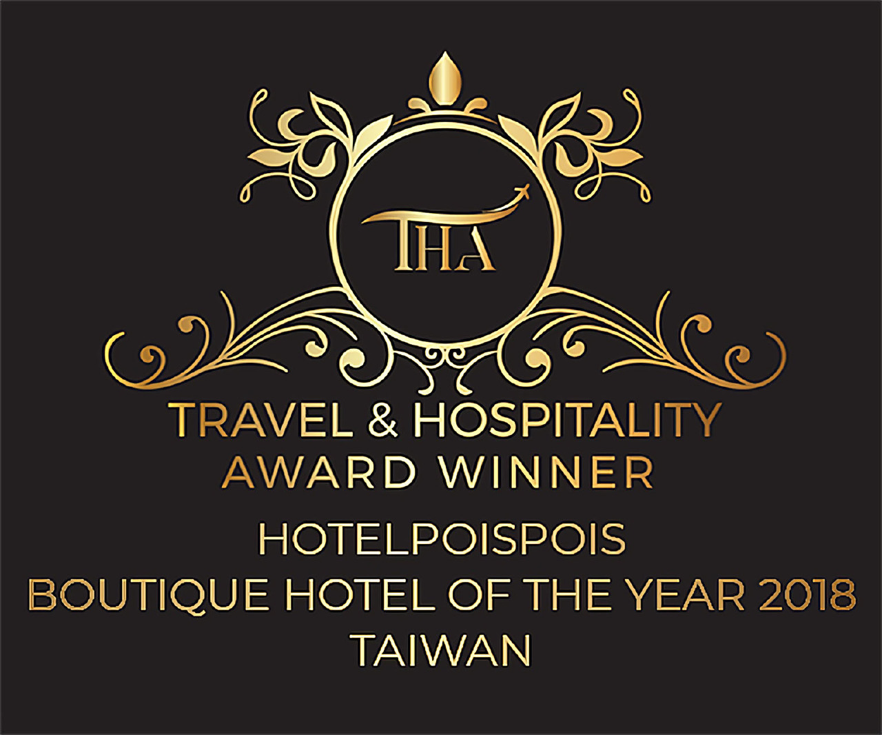 hotelpoispois 榮獲 Hospitality & Travel Award 2018年台灣區精品旅店獎項